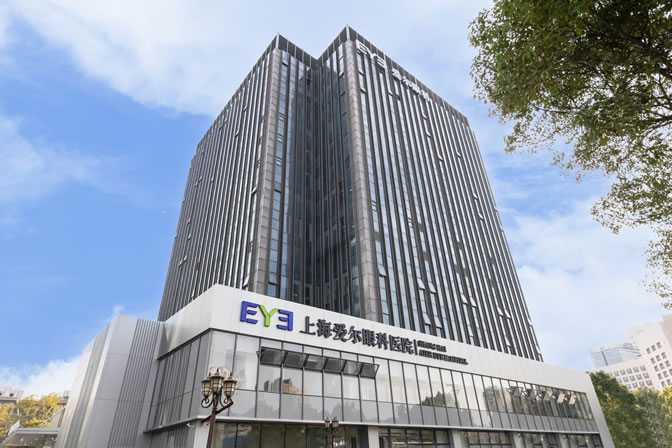 爱尔眼科·大同